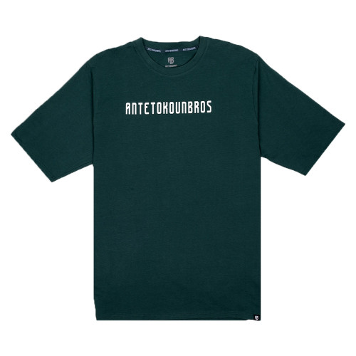 Antetokounbros Unisex κοντομάνικη μπλούζα Baseline T-Shirt